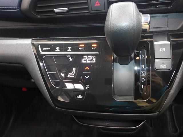 デイズ ハイウェイスターG ターボ プロパイロッ プロパイロット ワンオーナー 9インチナビ フルセグ 全方位モニター LEDヘッドランプ スマートキー アイドリングストップ(20枚目)