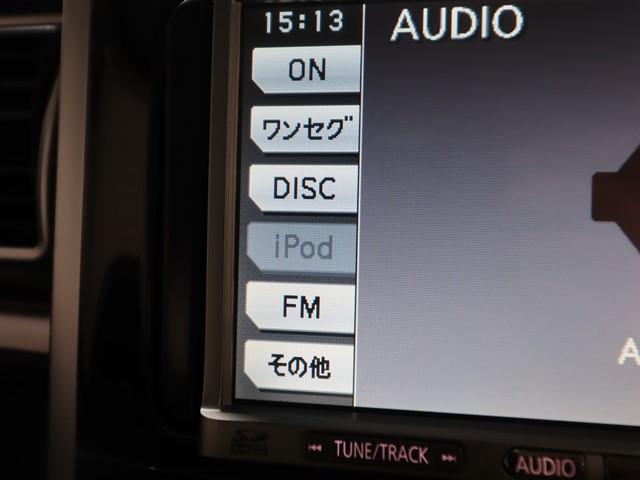 タント カスタムＲＳ　トップエディションＳＡＩＩ　メモリーナビ　両側パワースライドドア　ワンセグ　バックカメラ　ＥＴＣ　ＬＥＤヘッドランプ　スマートキー　キーレス　衝突被害軽減システム　横滑り防止（22枚目）