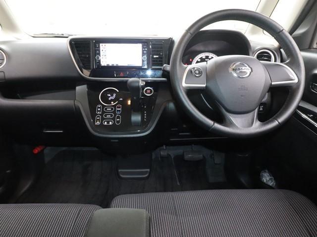 デイズルークス X Vセレクション インテリジェンドエマージェンシーブレーキ ワンオーナー メモリーナビ 両側電動スライドドア 全方位モニター 衝突被害軽減システム フルセグ スマートキー アイドリングストップ(4枚目)