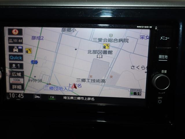 デイズルークス X Vセレクション インテリジェンドエマージェンシーブレーキ ワンオーナー メモリーナビ 両側電動スライドドア 全方位モニター 衝突被害軽減システム フルセグ スマートキー アイドリングストップ(22枚目)