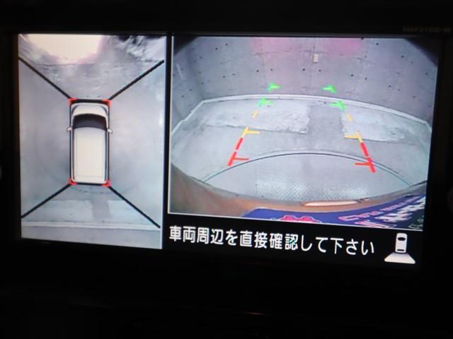 デイズルークス X Vセレクション インテリジェンドエマージェンシーブレーキ ワンオーナー メモリーナビ 両側電動スライドドア 全方位モニター 衝突被害軽減システム フルセグ スマートキー アイドリングストップ(23枚目)