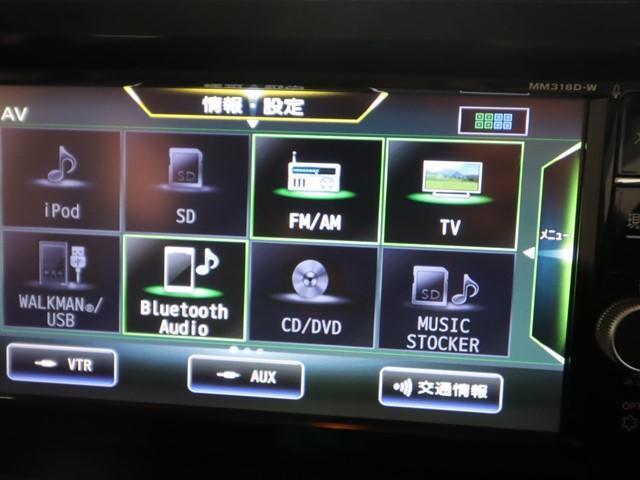 デイズルークス X Vセレクション インテリジェンドエマージェンシーブレーキ ワンオーナー メモリーナビ 両側電動スライドドア 全方位モニター 衝突被害軽減システム フルセグ スマートキー アイドリングストップ(24枚目)