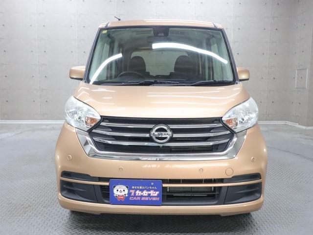 デイズルークス X Vセレクション インテリジェンドエマージェンシーブレーキ ワンオーナー メモリーナビ 両側電動スライドドア 全方位モニター 衝突被害軽減システム フルセグ スマートキー アイドリングストップ(29枚目)