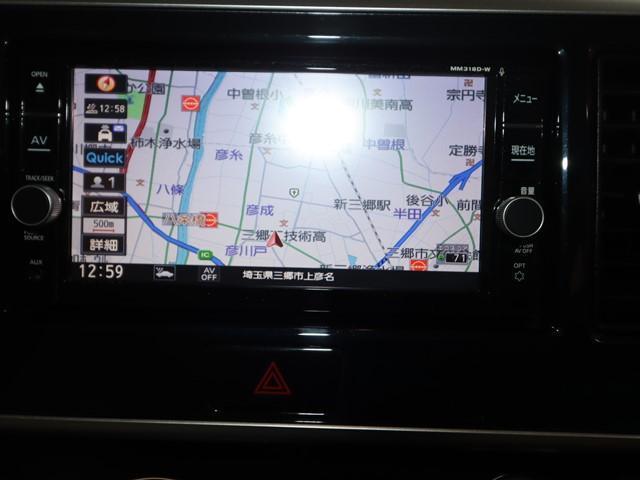 デイズルークス X ワンオーナー メモリーナビ 片側パワースライドドア フルセグ 後席サーキュレーター Bluetooth 衝突被害軽減システム 横滑り防止 ステアリングスイッチ(21枚目)