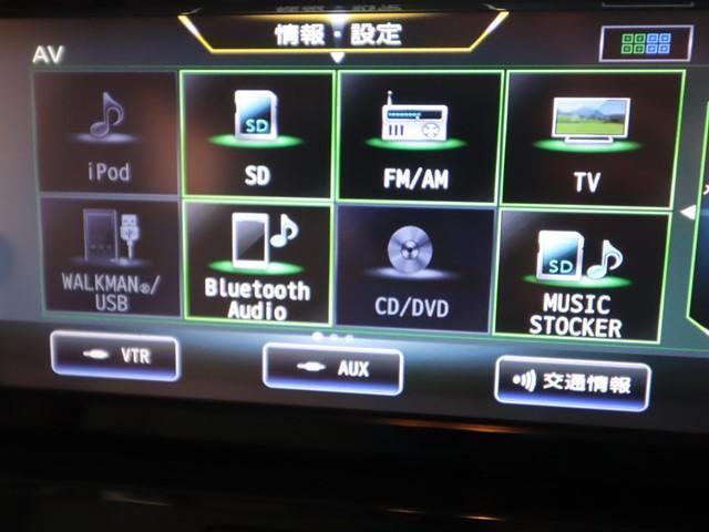 デイズルークス X ワンオーナー メモリーナビ 片側パワースライドドア フルセグ 後席サーキュレーター Bluetooth 衝突被害軽減システム 横滑り防止 ステアリングスイッチ(22枚目)