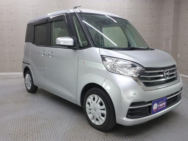 デイズルークス X ワンオーナー メモリーナビ 片側パワースライドドア フルセグ 後席サーキュレーター Bluetooth 衝突被害軽減システム 横滑り防止 ステアリングスイッチ(29枚目)