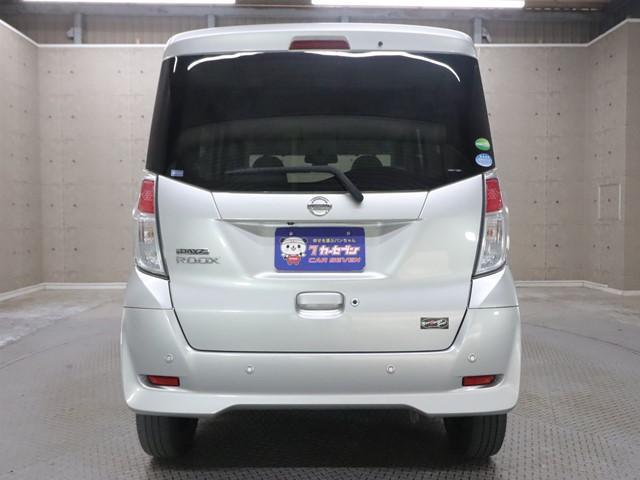 デイズルークス X ワンオーナー メモリーナビ 片側パワースライドドア フルセグ 後席サーキュレーター Bluetooth 衝突被害軽減システム 横滑り防止 ステアリングスイッチ(31枚目)