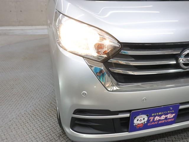 デイズルークス X ワンオーナー メモリーナビ 片側パワースライドドア フルセグ 後席サーキュレーター Bluetooth 衝突被害軽減システム 横滑り防止 ステアリングスイッチ(34枚目)