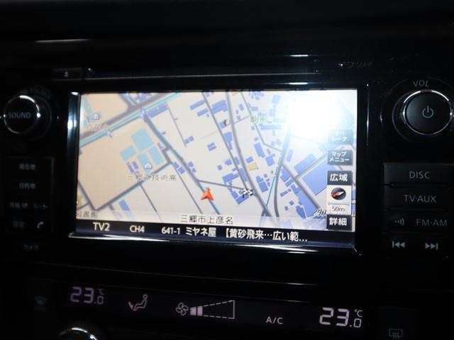 エクストレイル 20X エマージェンシーブレーキパッケージ エマージェンシーブレーキ メモリーナビ フルセグ 全方位モニター ETC車載器 スマートキー アイドリングストップ クルーズコントロール(17枚目)