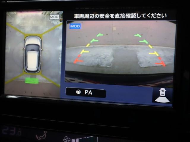 エクストレイル 20X エマージェンシーブレーキパッケージ エマージェンシーブレーキ メモリーナビ フルセグ 全方位モニター ETC車載器 スマートキー アイドリングストップ クルーズコントロール(18枚目)