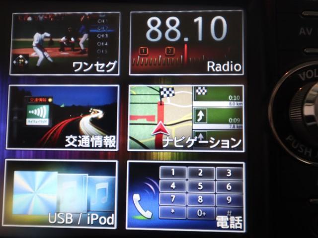 ハスラー Ｇ　メモリーナビ　ワンセグ　バックカメラ　ＥＴＣ　スマートキー　オートエアコン　ステアリングスイッチ　ドラレコ　シートヒーター　衝突被害軽減システム　横滑り防止（20枚目）