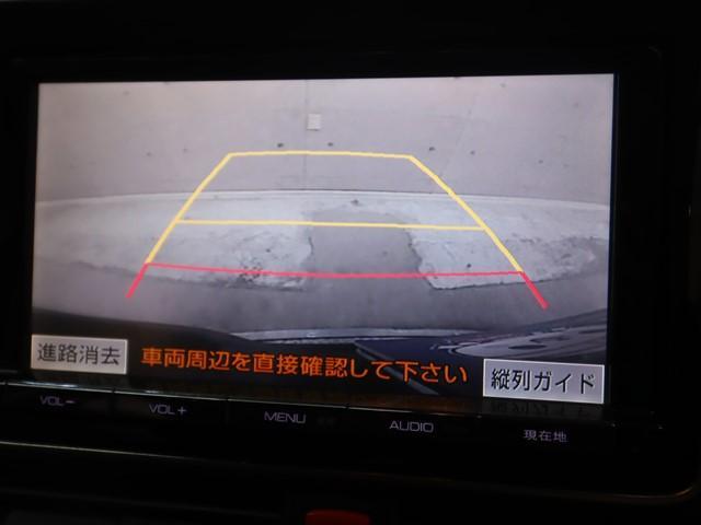 ヴォクシー ZS 8人乗り 9インチメモリーナビ 片側電動スライド フルセグ/DVD/Bluetooth バックカメラ ETC スマートキー アイドリングストップ 純正アルミホイール 記録簿(21枚目)