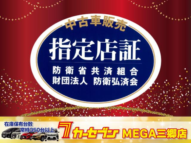 15RX タイプV 純正メモリーナビ ワンオーナー ワンセグ/CD/Bluetooth 前後ドライブレコーダー バックカメラ インテリジェントキー ETC 記録簿(4枚目)