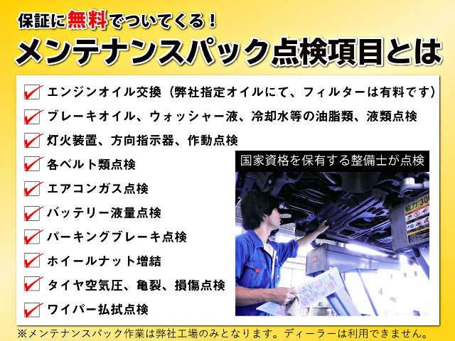15RX タイプV 純正メモリーナビ ワンオーナー ワンセグ/CD/Bluetooth 前後ドライブレコーダー バックカメラ インテリジェントキー ETC 記録簿(41枚目)