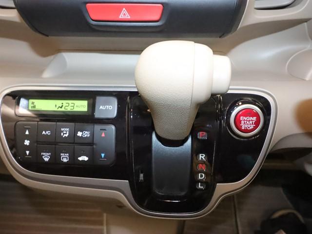 N-BOX G ワンオーナー 社外CD ETC スマートキー オートエアコン(18枚目)