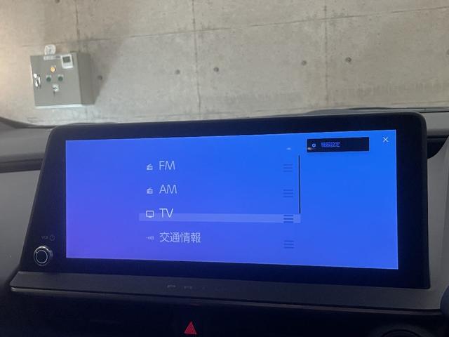 プリウス Z サンルーフ 純正12.3インチディスプレイナビ フルセグ 全方位モニター バックカメラ 衝突被害軽減ブレーキ レーンアシスト 電動リアゲート アダプティブクルーズ シートベンチレーション ETC2.0(23枚目)
