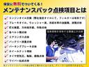 Ｇ・１０ｔｈアニバーサリー　メモリーナビ　ワンセグテレビ　ＥＴＣ　ＨＩＤヘッドライト　スマートキー　バックカメラ　Ｗエアバッグ　ＡＢＳ　衝突安全ボディ　プライバシーガラス　記録簿(40枚目)