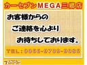 Ｆ　メモリーナビ　ワンセグテレビ　Ｂｌｕｅｔｏｏｔｈ対応　バックカメラ　ドライブレコーダー　ＥＴＣ　キーレスエントリー　プライバシーガラス　記録簿(56枚目)