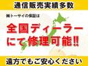 スパーダ・クールスピリット　ホンダセンシング　８人乗り　ワンオーナー　メモリーナビ　後席フリップダウンモニター　両側電動スライド　衝突被害軽減システム　フルセグ　ドラレコ　バックカメラ　ＥＴＣ　ＬＥＤヘッドランプ　スマートキー　シートヒーター(40枚目)