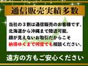 エブリイ ＰＡ　ハイルーフ　衝突軽減装置　バックカメラ　キーレスエントリー　レーンアシスト　横滑り防止装置　Ｗエアバッグ　ＡＢＳ　衝突安全ボディ　両側スライドドア　記録簿（8枚目）