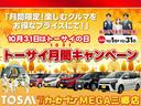 アルファード ２．５Ｓ　セーフティセンス　メモリーナビ　後席モニター　両側電動スライドドア　フルセグ　バックカメラ　ＥＴＣ車載器　ＬＥＤヘッドランプ　スマートキー（5枚目）