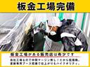 ２０Ｃ－スカイアクティブ　８人乗り　メモリーナビ　両側電動スライドドア　後席フリップダウンモニター　フルセグ／ＤＶＤ／Ｂｌｕｅｔｏｏｔｈ対応　前後ドライブレコーダー　バックカメラ　ＥＴＣ車載器　アイドリングストップ　キーレス（44枚目）