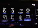 ＵＸ２５０ｈ　バージョンＬ　メモリーナビ　パワーリアゲート　フルセグ／Ｂｌｕｅｔｏｏｔｈ対応　ＥＴＣ　ＬＥＤヘッドランプ　スマートキー　パワーシート　シートメモリー　ＢＳＭ　全方位モニター　前後ドライブレコーダー　記録簿（20枚目）