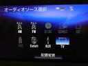 ＣＴ２００ｈ　バージョンＣ　メモリーナビ　フルセグ　バックカメラ　ＥＴＣ　ＬＥＤヘッドランプ　スマートキー　シートメモリー　コーナーセンサー　ステアリングヒーター　オートハイビーム　シートヒーター（19枚目）