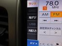 FZ レーダーブレーキサポート メモリーナビ 衝突被害軽減システム フルセグ バックカメラ スマートキー ETC車載器 アイドリングストップ シートヒーター(20枚目)