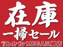 たくさんのレビュー・クチコミを頂いております♪他中古車検索サイトにも、もっとたくさん投稿されているのでそちらもチェック♪またＨＰでも当社の歴史などもご確認ください！！