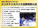 スパーダハイブリッド　Ｇ・ＥＸ　ホンダセンシング　ホンダセンシング　１０インチナビ　両側電動スライドドア　フルセグ　バックカメラ　ＬＥＤヘッドランプ　スマートキー　ＥＴＣ車載器　シートヒーター（38枚目）