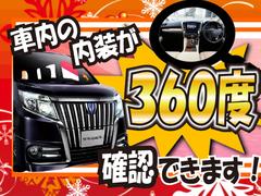 埼玉県三郷市で購入できるトヨタ ヴェルファイアの中古車在庫一覧 ナビクルcar 1ページ目 埼玉県三郷市で購入できるトヨタ ヴェルファイアの中古車在庫一覧 ナビクルcar 1ページ目