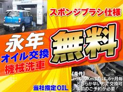 売る側が「キレイ」と言うのは当たり前。だからこそ第三者機関２社による車輌チェック。第三者による公平な視点での細かな車輌状態をＨＰで確認できます。キズや内装の状態も分かるので鑑定書を参考にして下さいね。 4