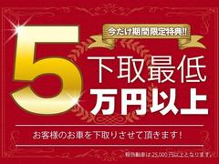 売る側が「キレイ」と言うのは当たり前。だからこそ第三者機関２社による車輌チェック。第三者による公平な視点での細かな車輌状態をＨＰで確認できます。キズや内装の状態も分かるので鑑定書を参考にして下さいね。 4