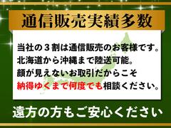 売る側が「キレイ」と言うのは当たり前。だからこそ第三者機関２社による車輌チェック。第三者による公平な視点での細かな車輌状態をＨＰで確認できます。キズや内装の状態も分かるので鑑定書を参考にして下さいね。 5