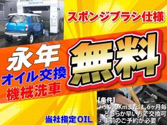 自社敷地内に指定民間車検整備工場があるので車検整備、一般整備をはじめ板金相談なども安心してお任せください！お客様に合ったプランをご案内させて頂きます！ 5