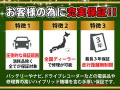 自社敷地内に指定民間車検整備工場があるので車検整備、一般整備をはじめ板金相談なども安心してお任せください！お客様に合ったプランをご案内させて頂きます！ 2