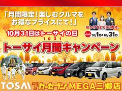  ϥ֥åɣڡ;ꡡ󥪡ʡ꡼ʥӡξ¦ư饤 0501008A20250928G006 2