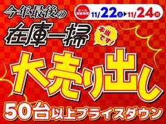 륰 ϥӡ;ꡡ꡼ʥӡʥեåץ˥ξ¦ư饤 0501008A20251115G005 2