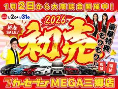 �£ң� �ӡ���󥪡��ʡ�������������꡼�ʥӡ��ե륻�����ģ֣� 0501008A20251220G007 2