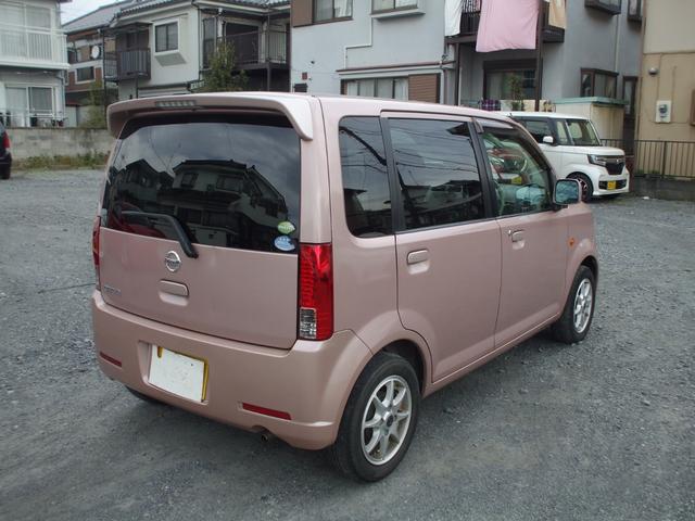 S スライド(8枚目)