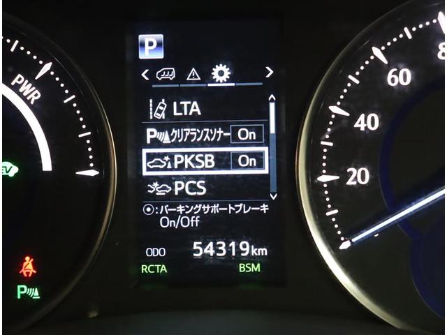 ＺＲ　Ｇエディション　衝突軽減ブレーキ・走行５５０００ｋｍ・ＪＢＬ・ＲＴＶ・ＡＣ１００Ｖ・ＤＩＭ・ＨＤＭＩ・シートヒーター・ＰＢＤ・全周囲モニター・クルコン・両側パワスラ・スマートキー・ＳＲ・ＬＥＤ・ＥＴＣ(21枚目)