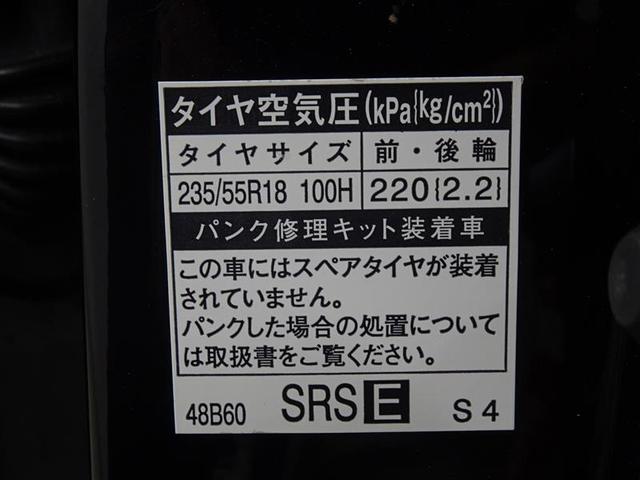 プレミアム　衝突軽減ブレーキ・走行１５０００ｋｍ・パワーバックドア・フルセグＴＣナビ・Ｂカメラ・ＤＶＤ再生・Ｂｌｕｅｔｏｏｔｈ・パワーシート・クルコン・純正品アルミ・スマートキー・ＬＥＤ・ＥＴＣ・１オーナー(32枚目)