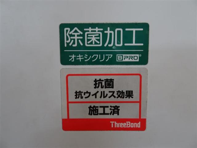 Ｘ　Ｓ　シートヒーター　ワンオーナー　衝突被害軽減ブレーキ　ペダル踏み間違え急発進抑制装置　車線逸脱警報　メモリーナビ　バックモニター　ワンセグＴＶ　ＥＴＣ　片側パワースライドドア　スマートキー　記録簿(33枚目)