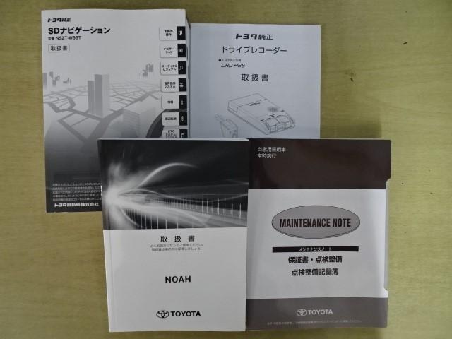 Si ダブルバイビー ワンオーナー スマートキー メモリーナビ バックカメラ ETC LEDヘッドランプ ドライブレコーダー 除菌加工(19枚目)