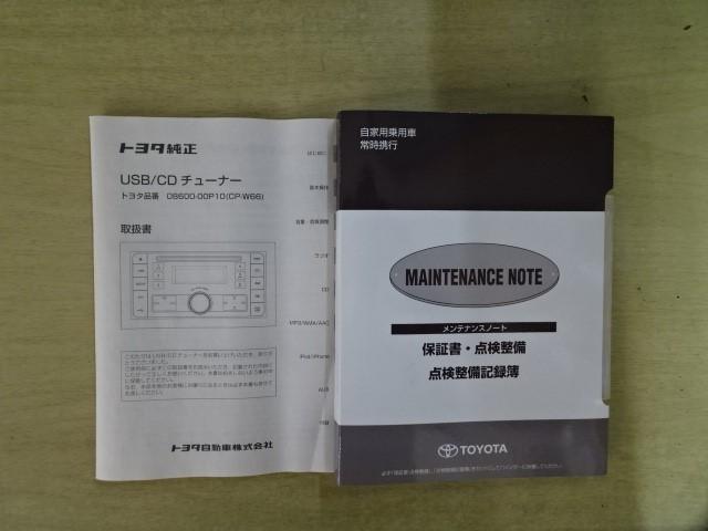 X S ワンオーナー スマートキー 除菌加工(17枚目)