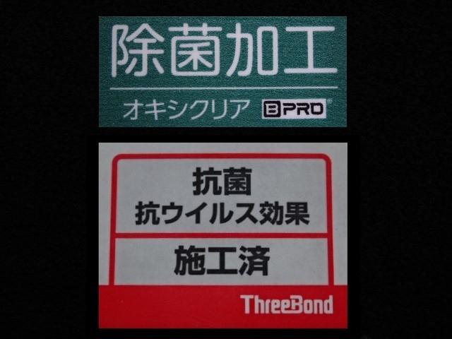 X S ワンオーナー 走行1万8千キロ CDチューナー ベンチシート キーレスキー 衝突被害軽減ブレーキ アイドリングストップ 除菌加工(17枚目)