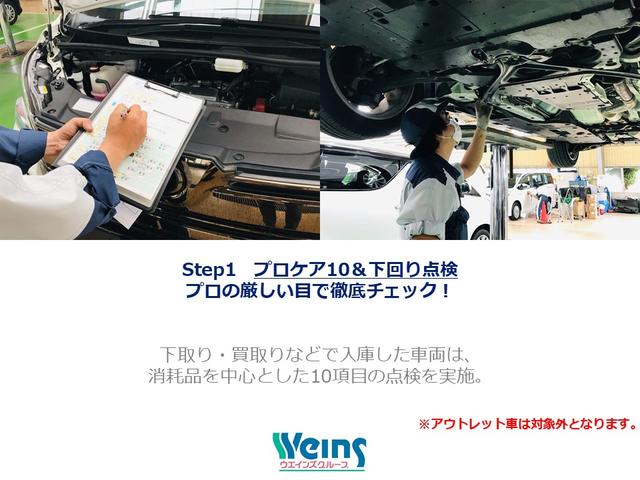 X ワンオーナー車 電動Sドア ナビTV クルーズC スマートキ メモリナビ 3列シート オートエアコン ETC DVD CD キーレスエントリー ABS 横滑り防止装置 イモビライザー パワーウインドウ(26枚目)