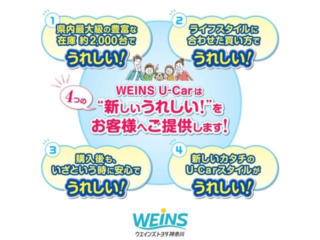 ハリアーハイブリッド プレミアム　記録簿有　スマートキ　ＬＥＤランプ　Ｂカメ　クルコン　横滑防止装置　地デジ　盗難防止システム　４ＷＤ　ＤＶＤ　ＥＴＣ　ＡＷ　メモリ－ナビ　パワーウィンドウ　オートエアコン　ＡＢＳ　キーレス　エアバッグ（45枚目）