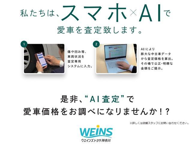 ハリアーハイブリッド プレミアム　記録簿有　スマートキ　ＬＥＤランプ　Ｂカメ　クルコン　横滑防止装置　地デジ　盗難防止システム　４ＷＤ　ＤＶＤ　ＥＴＣ　ＡＷ　メモリ－ナビ　パワーウィンドウ　オートエアコン　ＡＢＳ　キーレス　エアバッグ（57枚目）